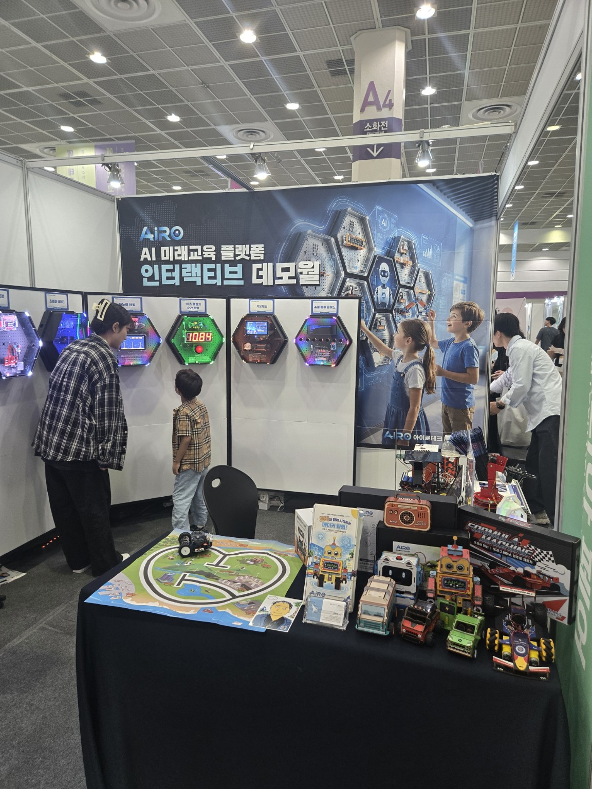 AIRO TECH 인터랙티브 데모월 전시 부스